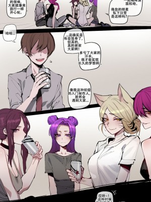 ratatatat74~！被制作人双手奉上的母猪K／DA女团（英雄联盟同人H·LC整合汉化组）_03