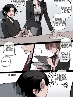 ratatatat74~！被制作人双手奉上的母猪K／DA女团（英雄联盟同人H·LC整合汉化组）_07