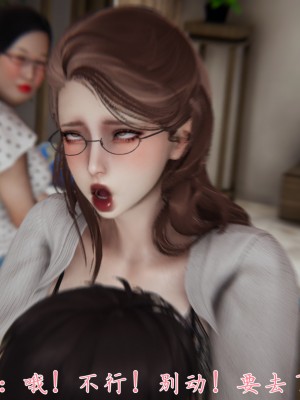 [見人就打] 媽媽成了家裡保姆的兒媳婦 3-4_0009