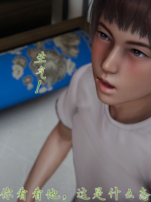 [見人就打] 媽媽成了家裡保姆的兒媳婦 3-4_0040