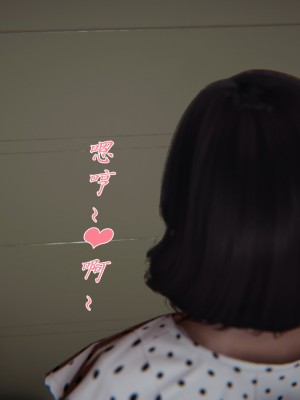 [見人就打] 媽媽成了家裡保姆的兒媳婦 3-4_0078