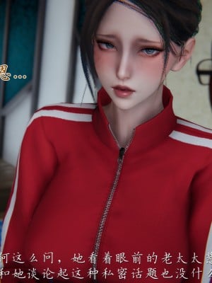 [見人就打] 媽媽成了家裡保姆的兒媳婦 3-4_0179