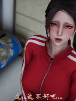 [見人就打] 媽媽成了家裡保姆的兒媳婦 3-4_0189