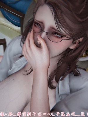 [見人就打] 媽媽成了家裡保姆的兒媳婦 3-4_0264