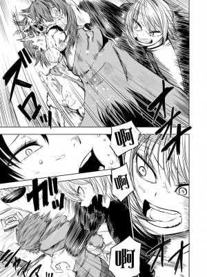 女孩們的死亡悲歌[轟媽無修正版][沒有漢化][阪本KAFKA] デッドエンド・ガールズ_016