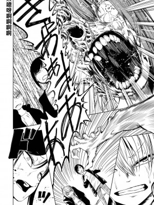 女孩們的死亡悲歌[轟媽無修正版][沒有漢化][阪本KAFKA] デッドエンド・ガールズ_021