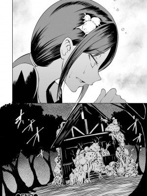 女孩們的死亡悲歌[轟媽無修正版][沒有漢化][阪本KAFKA] デッドエンド・ガールズ_027