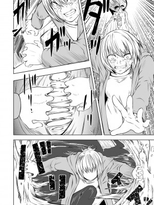 女孩們的死亡悲歌[轟媽無修正版][沒有漢化][阪本KAFKA] デッドエンド・ガールズ_045