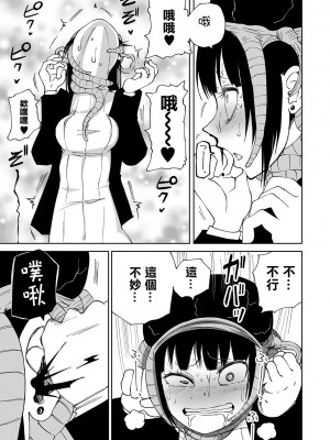 女孩們的死亡悲歌[轟媽無修正版][沒有漢化][阪本KAFKA] デッドエンド・ガールズ_058