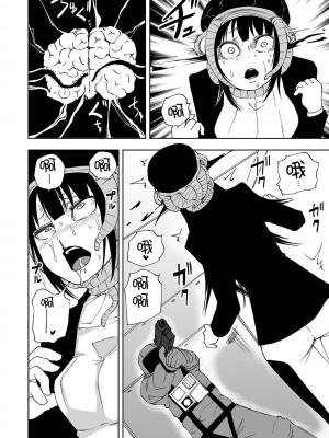 女孩們的死亡悲歌[轟媽無修正版][沒有漢化][阪本KAFKA] デッドエンド・ガールズ_059