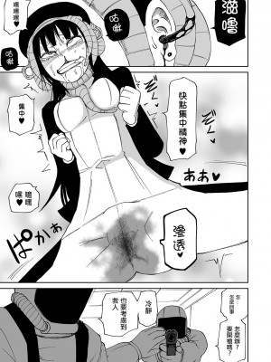 女孩們的死亡悲歌[轟媽無修正版][沒有漢化][阪本KAFKA] デッドエンド・ガールズ_060