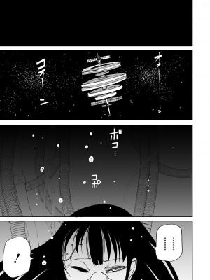 女孩們的死亡悲歌[轟媽無修正版][沒有漢化][阪本KAFKA] デッドエンド・ガールズ_070