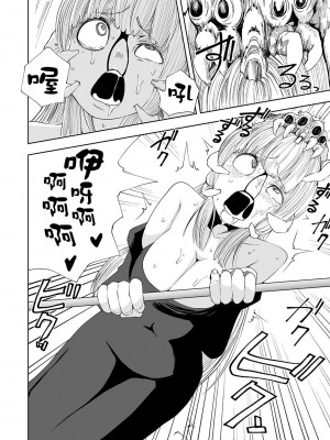 女孩們的死亡悲歌[轟媽無修正版][沒有漢化][阪本KAFKA] デッドエンド・ガールズ_107