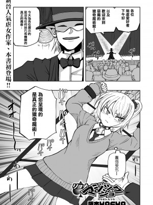 女孩們的死亡悲歌[轟媽無修正版][沒有漢化][阪本KAFKA] デッドエンド・ガールズ_124