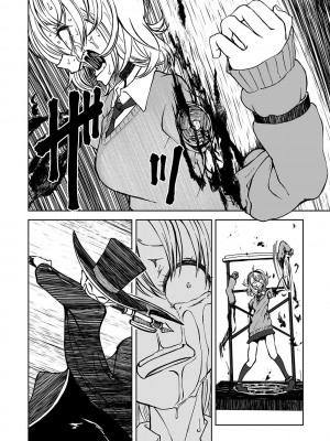 女孩們的死亡悲歌[轟媽無修正版][沒有漢化][阪本KAFKA] デッドエンド・ガールズ_129