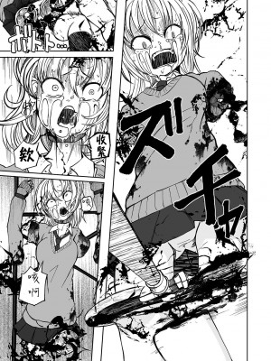 女孩們的死亡悲歌[轟媽無修正版][沒有漢化][阪本KAFKA] デッドエンド・ガールズ_130