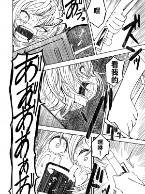 女孩們的死亡悲歌[轟媽無修正版][沒有漢化][阪本KAFKA] デッドエンド・ガールズ_137