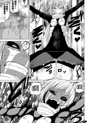 女孩們的死亡悲歌[轟媽無修正版][沒有漢化][阪本KAFKA] デッドエンド・ガールズ_162