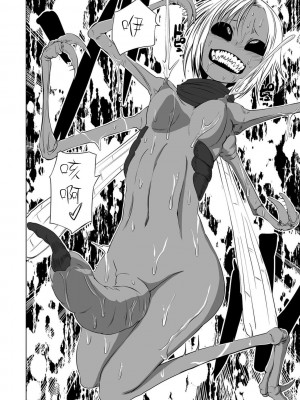 女孩們的死亡悲歌[轟媽無修正版][沒有漢化][阪本KAFKA] デッドエンド・ガールズ_163