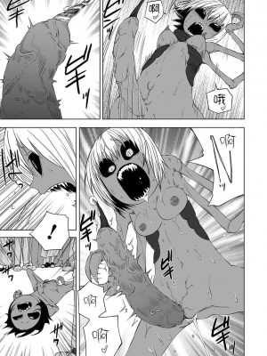 女孩們的死亡悲歌[轟媽無修正版][沒有漢化][阪本KAFKA] デッドエンド・ガールズ_166