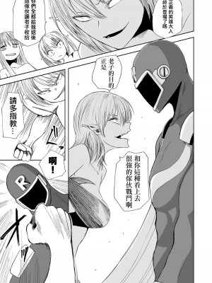 女孩們的死亡悲歌[轟媽無修正版][沒有漢化][阪本KAFKA] デッドエンド・ガールズ_174