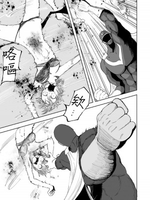 女孩們的死亡悲歌[轟媽無修正版][沒有漢化][阪本KAFKA] デッドエンド・ガールズ_176