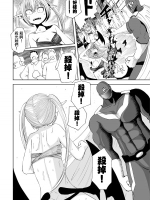 女孩們的死亡悲歌[轟媽無修正版][沒有漢化][阪本KAFKA] デッドエンド・ガールズ_185