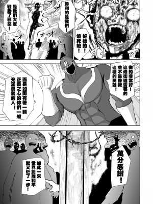 女孩們的死亡悲歌[轟媽無修正版][沒有漢化][阪本KAFKA] デッドエンド・ガールズ_194