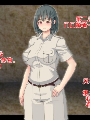 [村の生き残り] 緑の淫獄～温厚な部族だと聞いていたのに～[K记翻译]_00000029