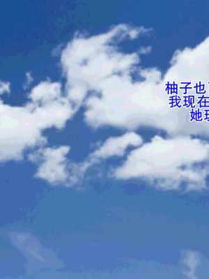 [村の生き残り] 緑の淫獄～温厚な部族だと聞いていたのに～[K记翻译]_00000117