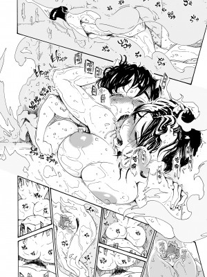 [甘酒鳩商店 (養酒オヘペ)] バツイチBody★しのぶさん 1DKでH編 [IRODORI][DL版][無修正]_013