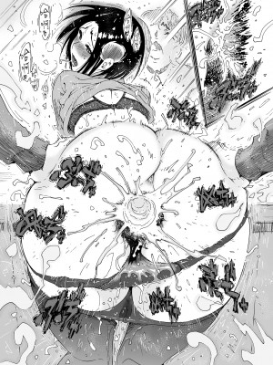 [甘酒鳩商店 (養酒オヘペ)] バツイチBody★しのぶさん 温泉旅行で一泊編 [IRODORI][DL版][無修正]_ShinobuDivorceeBody2_202312282