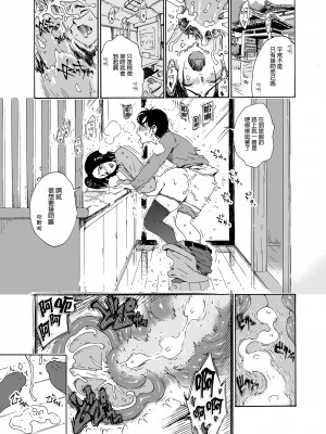 [甘酒鳩商店 (養酒オヘペ)] バツイチBody★しのぶさん 温泉旅行で一泊編 [IRODORI][DL版][無修正]_ShinobuDivorceeBody2_202312283