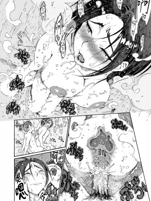 [甘酒鳩商店 (養酒オヘペ)] バツイチBody★しのぶさん 温泉旅行で一泊編 [IRODORI][DL版][無修正]_ShinobuDivorceeBody2_202312284