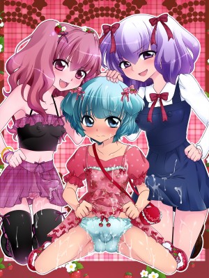 [大人の幼恥園 (高橋こんにゃく)] ふたなり姪っ娘と比べっこ! [瑞树汉化]_26