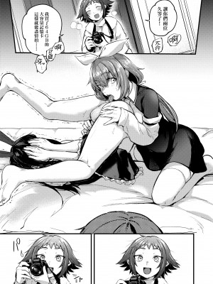 [ごさいじ] 同人作家はコスプレえっちの夢を見るか 同人作家夢想著能夠角色扮演SEX [無修正][Gosaiji]_067