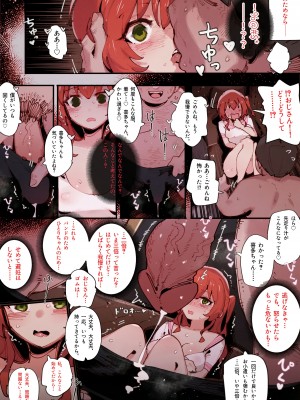 [GSUS] 喜多ちゃんのアルバイト (ぼっち・ざ・ろっく!)_05