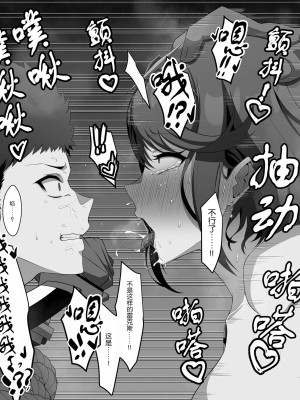 [えるう] ホムラレ (ゼノブレイド2) [❤×真不可视汉化组]_2