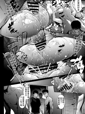 (C95) [モロトフカクテル (大輪田泊)] 鏡の中のCHERRIES CCII (カードキャプターさくら) [欶澜汉化组]_06