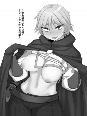 [モグラの巣穴 (見習い)] ネイア本 (オーバーロード) [DL版]_02