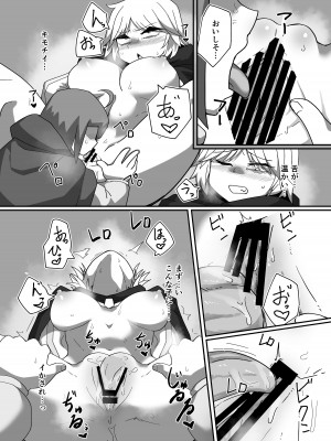 [モグラの巣穴 (見習い)] ネイア本 (オーバーロード) [DL版]_43