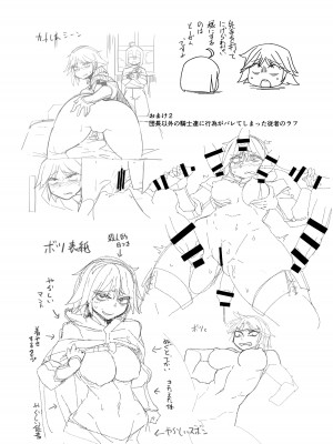 [モグラの巣穴 (見習い)] ネイア本 (オーバーロード) [DL版]_57