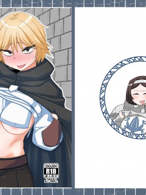 [モグラの巣穴 (見習い)] ネイア本 (オーバーロード) [DL版]_62