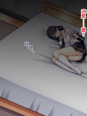 [苺ドレッシング (肉そうきゅー。)] 夏休み監禁性活 ～優等生を雌奴隷になるまで徹底的に調教する二週間～ [Rogan个人翻译]_002