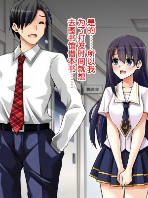 [苺ドレッシング (肉そうきゅー。)] 夏休み監禁性活 ～優等生を雌奴隷になるまで徹底的に調教する二週間～ [Rogan个人翻译]_010