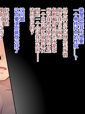 [苺ドレッシング (肉そうきゅー。)] 夏休み監禁性活 ～優等生を雌奴隷になるまで徹底的に調教する二週間～ [Rogan个人翻译]_109