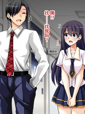 [苺ドレッシング (肉そうきゅー。)] 夏休み監禁性活 ～優等生を雌奴隷になるまで徹底的に調教する二週間～ [Rogan个人翻译]_011