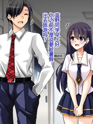 [苺ドレッシング (肉そうきゅー。)] 夏休み監禁性活 ～優等生を雌奴隷になるまで徹底的に調教する二週間～ [Rogan个人翻译]_008