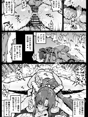 [アヘ丸] くノ一、会いに行きます (餓狼伝説)_14
