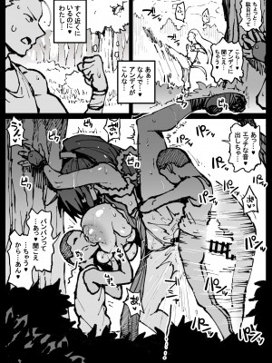 [アヘ丸] くノ一、会いに行きます (餓狼伝説)_56